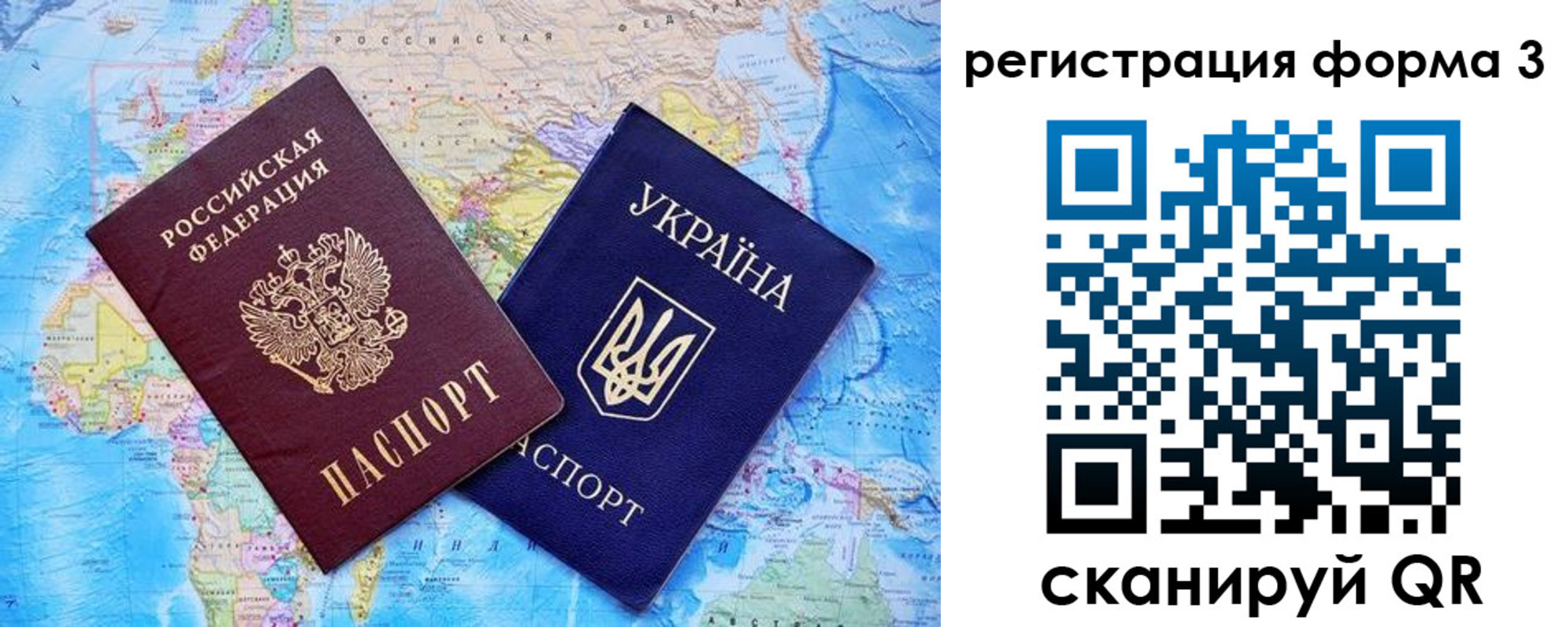 где прописаться в Гатчине