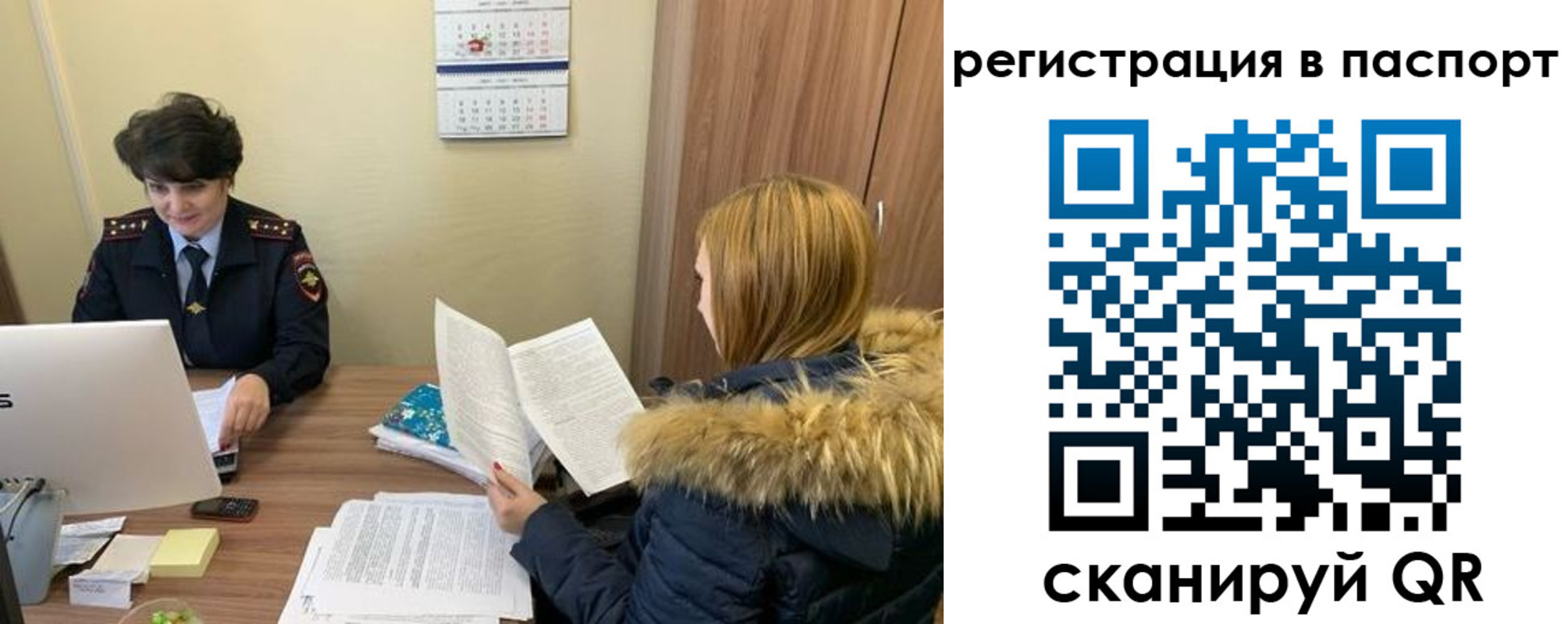 временная регистрация гарантия в Гатчине