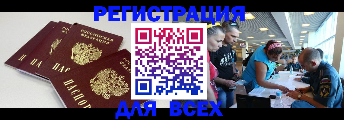 регистрация для дет. сада в Гатчине