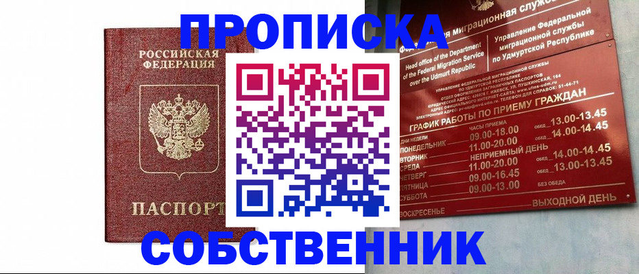 регистрация для школы в Гатчине