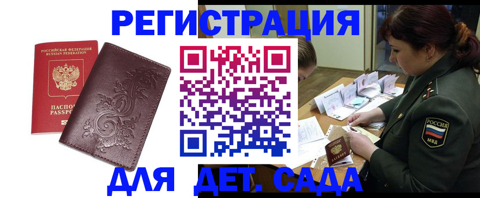 форма 3 в Гатчине