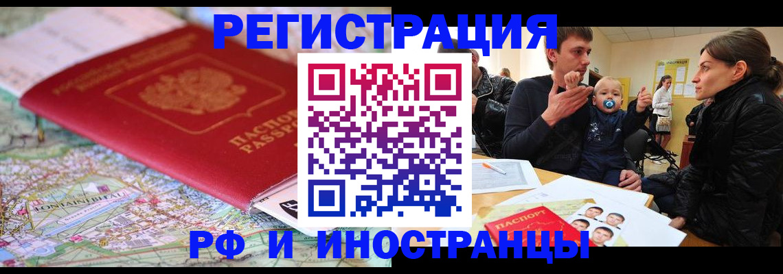 пропишу в квартире в Гатчине